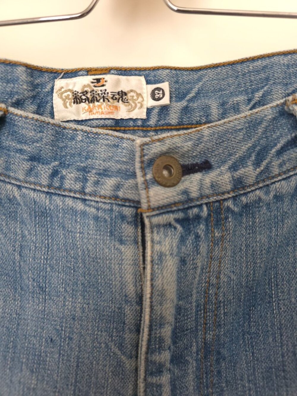 Karakuri Tamashii Japanese Denim Jeans w/ Embroidered Koi Fish & Wave Design 32 - Picture 3 of 13